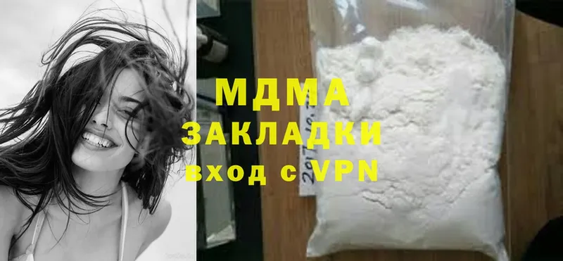 МДМА crystal  Баймак 